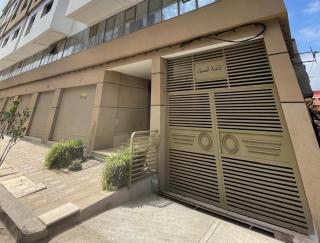 Local Commercial (Forfait)