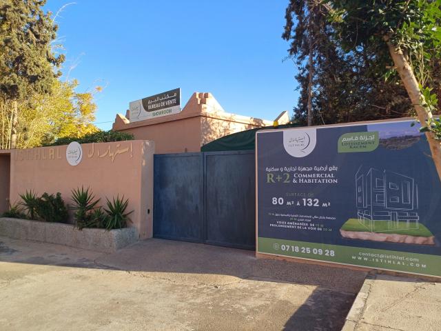 قطعة أرض سكنية R+2 (بيعت بالكامل)