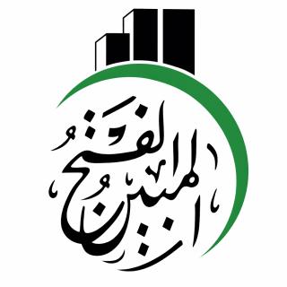 Promo Al Fath Al Moubine